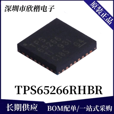 TI稳压器芯片原装正品下单请询价