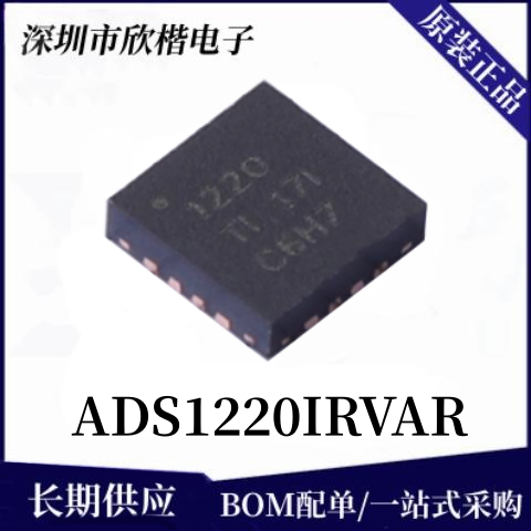 原装正品TI模数转换芯片下单询价