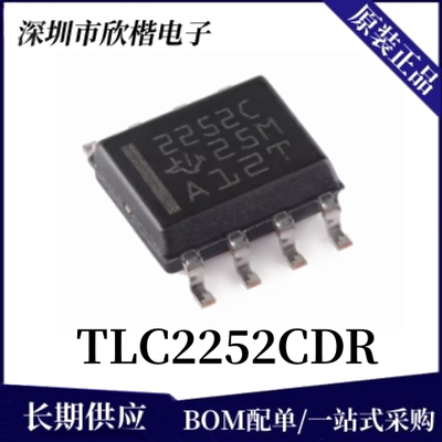 原装正品TI双路运放芯片下单询价