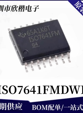原装正品 ISO7641FMDWR 封装SOP-16 4路数字隔离器芯片 下单询价