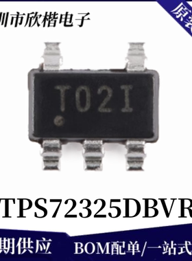 原装正品 TPS72325DBVR SOT-23-5 可调低压降稳压器芯片 下单询价