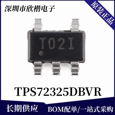 原装正品TI稳压器芯片下单请询价