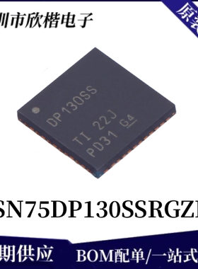 原装正品 SN75DP130SSRGZR VQFN-48 转接驱动器接口芯片 下单询价