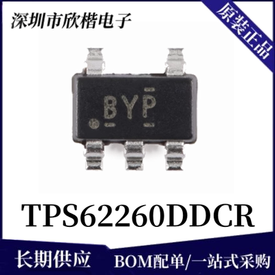 原装正品TI降压转换器芯片询价拍