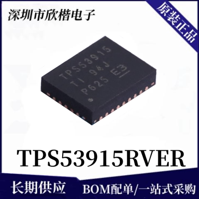 原装正品TI稳压器芯片下单请询价