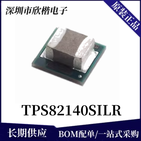 原装正品TI升压电源芯片下单询价