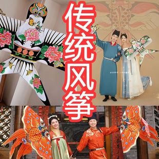 【厂家发货】潍坊传统工艺品风筝骨架拍照摄影道具纸鸢订婚装饰