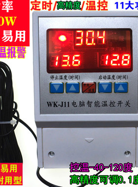 温控器大功率6000w高精