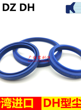 无骨架聚氨酯防尘油封DZ DH 32 40/35 43/35.5 43.5/38 46 5 6.5