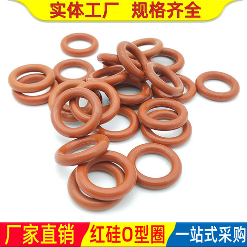 o型胶圈硅胶密封圈防水9 10 11 12 13 14 15 16 17 18 19x线径3.1
