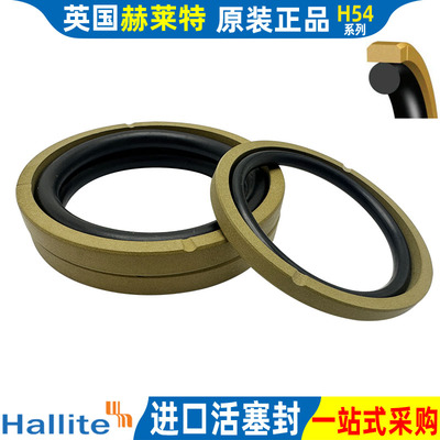 赫莱特HALLITE英国进口格莱圈