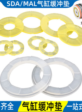 MAL薄型小ACQ气缸缓冲垫气动密封圈防撞片平垫 14 15*6 8*1 1.5 2