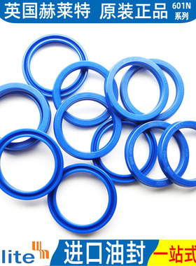 工程机械油封hallite密封圈601N-41831 46007 45729 22*30 35 40