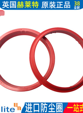 hallite液压缸防尘圈38型110 115*122.2 125 127.2*7.2 9.5/12 14