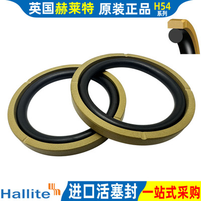 赫莱特HALLITE英国进口格莱圈