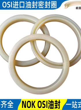 日本nok油封osi密封圈聚氨酯 55 56 60 63 65*45 46 50 53 55*6 7