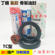11旋转 国产TC骨架丁晴油封轴用22 TTO SOG