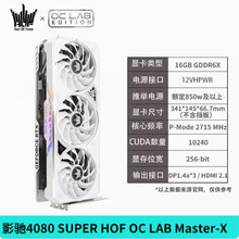 影驰RTX4070TI SUPER 4080 super 名人堂金标显卡有RTX4070 SUPER