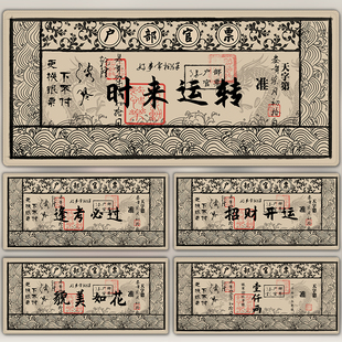 创意银票鼠标垫超大号户部官票办公桌垫游戏键盘垫学生加厚书桌垫