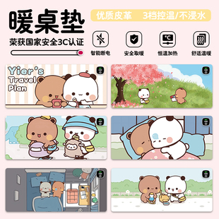 一二布布加热鼠标垫可爱风办公室电脑暖桌垫学生宿舍键盘滑鼠垫子