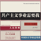 简约励志超大鼠标垫人民教师加厚橡胶锁边办公防滑书桌键盘垫定制