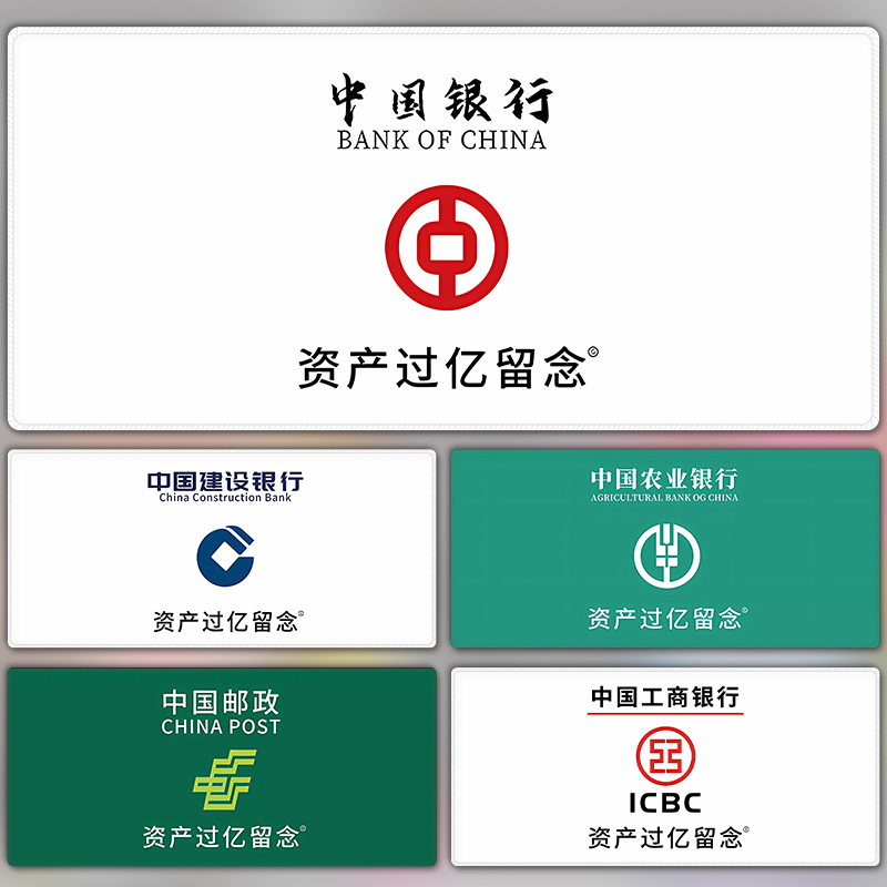 资产过亿鼠标垫超大创意男女生ins办公室电脑键盘垫高颜值书桌垫