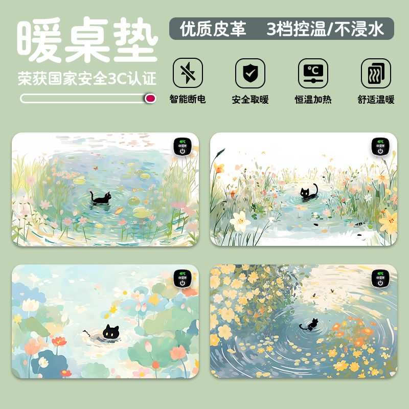 加热鼠标垫超大绿色治愈系桌垫冬季办公暖桌垫学生书桌写字暖手垫