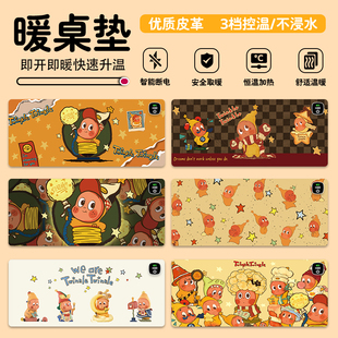 星星人加热鼠标垫超大号冬季办公桌暖手垫学生书桌写字暖桌写字垫