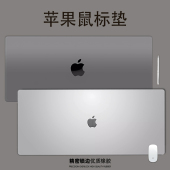 苹果壁纸鼠标垫高级感简约苹果标志iOS办公桌垫宿舍键盘滑鼠桌垫