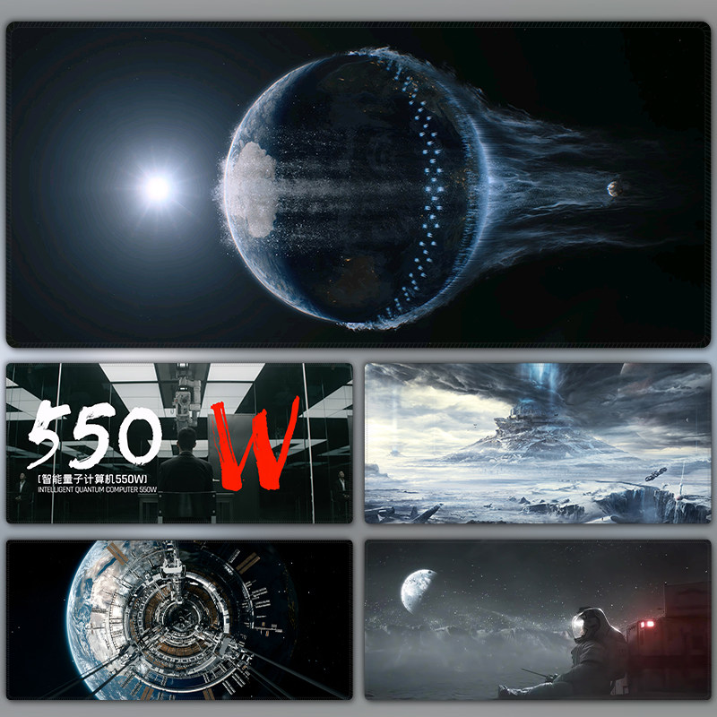 流浪地球鼠标垫超大号男生科幻太空宇航员电竞游戏电脑键盘桌垫子,电脑硬件/显示器/电脑周边,鼠标垫/贴/腕垫,淘宝优惠券,粉丝福利购,淘宝优惠卷
