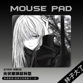 黑白动漫光伏玻璃鼠标垫FPS电竞鼠标垫高颜值升级顺滑游戏滑鼠垫