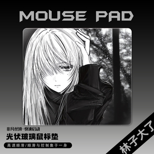 黑白动漫光伏玻璃鼠标垫FPS电竞鼠标垫高颜值升级顺滑游戏滑鼠垫