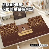 条纹布朗熊PU皮革鼠标垫超大防水防污可爱卡通办公桌垫学生写字垫