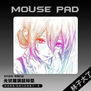 炫彩线条光伏玻璃鼠标垫超大FPS电竞游戏升级顺滑钢化玻璃滑鼠垫