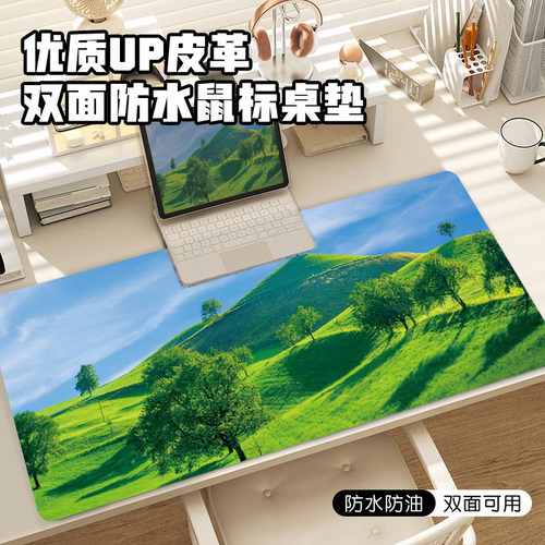 绿色护眼PU皮革鼠标垫超大号防水防油办公桌垫学生书桌电脑写字垫