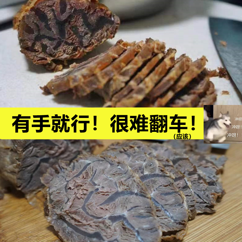 (牛腱子)澳洲黑安格斯牛腱子芯腱子肉金钱腱梅花牛腱小腱子五花趾