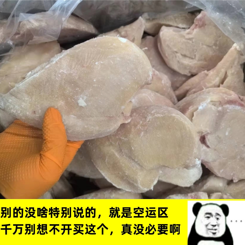 鸡胸肉1000g，单独包装