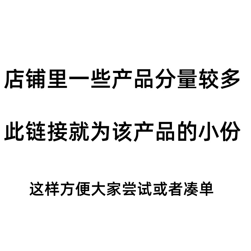 一些小分量产品，虾仁海鲈鱼柳，其他有些会慢慢上（不是全部）