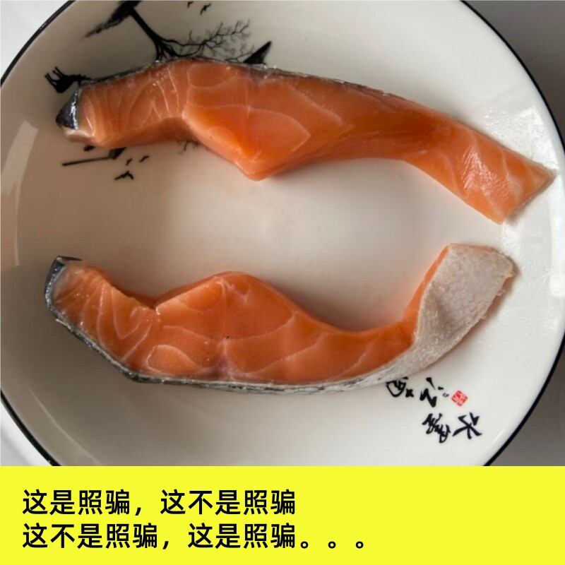 智利三文鱼柳 法罗三文鱼柳 大西洋鲑鱼轻食健身 辅食添加