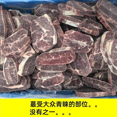 谷饲原切牛板腱瘦嫩瘦嫩