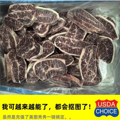 美国谷饲黑安格斯精选级牛板腱