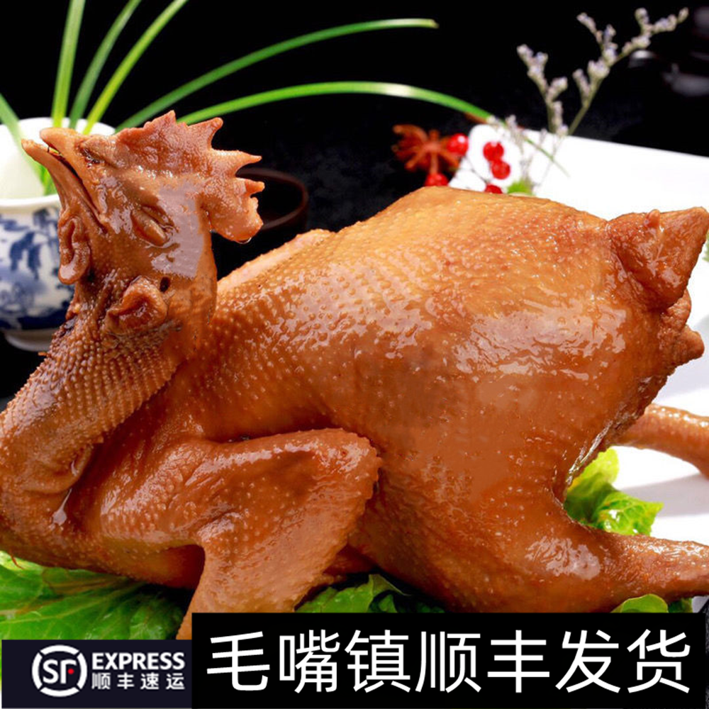 【顺丰包邮】正宗毛嘴卤鸡700克整只烧鸡即食食品湖北仙桃特产,水产肉类/新鲜蔬果/熟食,烧鸡/扒鸡/鸡熟食,淘宝优惠券,粉丝福利购,淘宝优惠卷