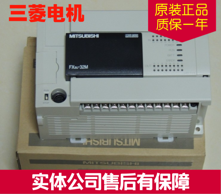 全新原装三菱plc正品fx3u-32mr/es-a