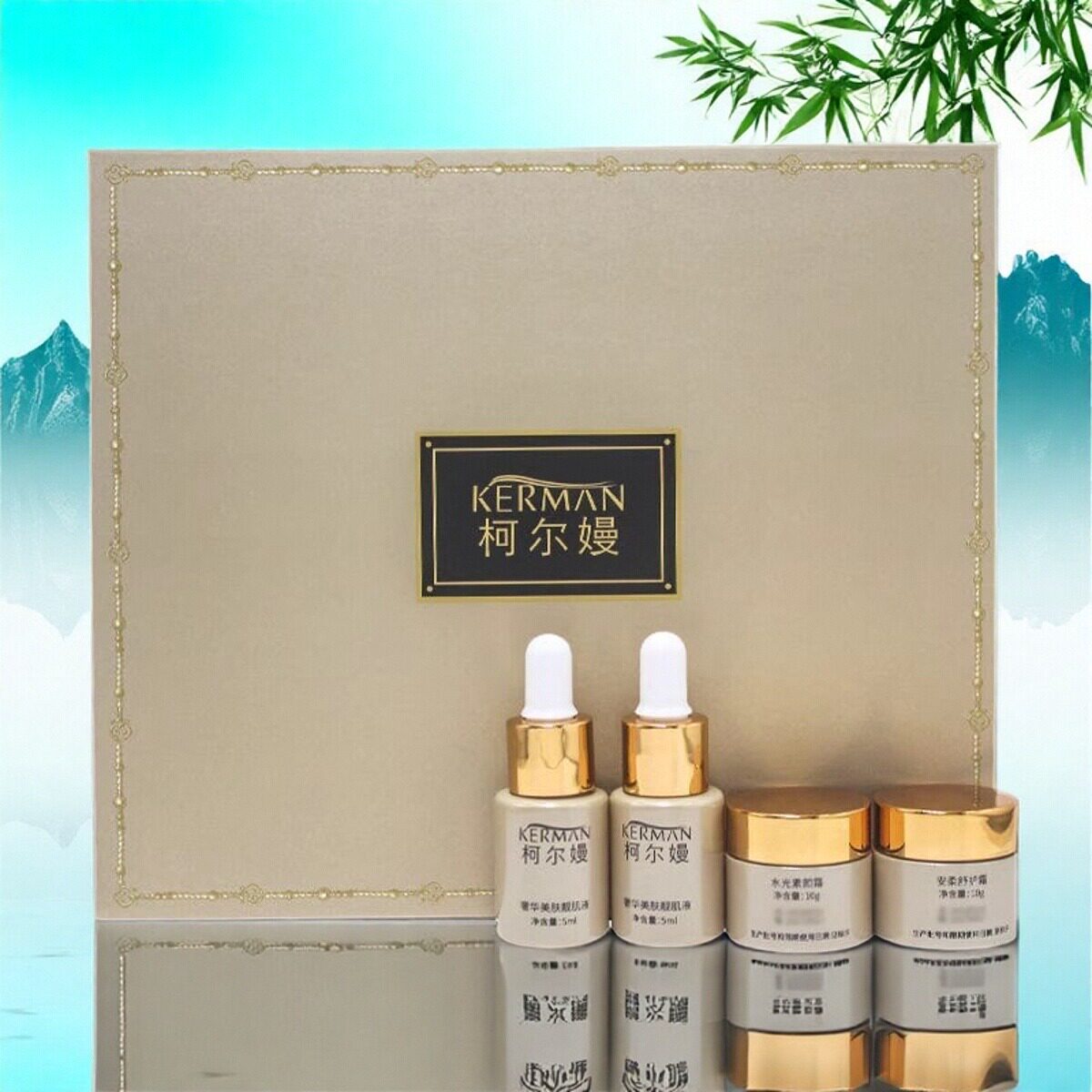 柯尔嫚美肤靓肌套牛大宝天使套提亮肤色嫩肤紧致肌肤美容院同款