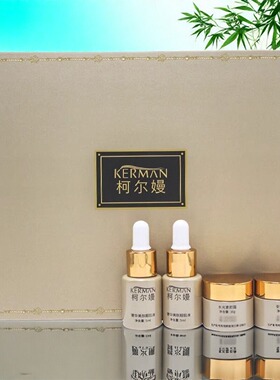 柯尔嫚美肤靓肌套牛大宝天使套