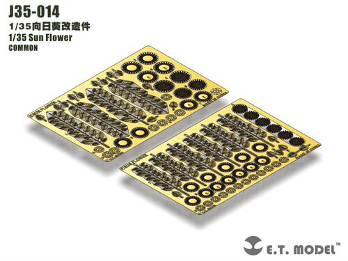 夜之工坊 PE蚀刻片 ETMODEL J35-014 1/35向日葵改造件