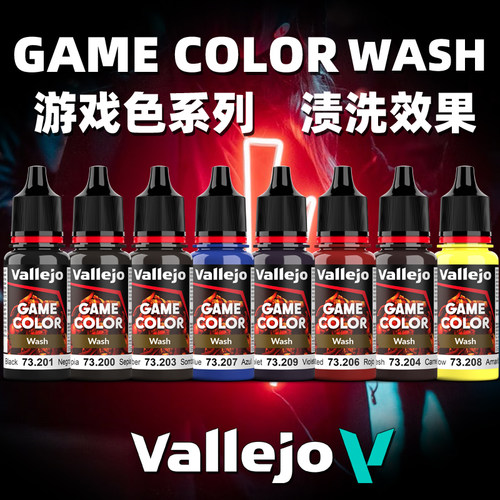 新战锤游戏GAME系列渍洗效果