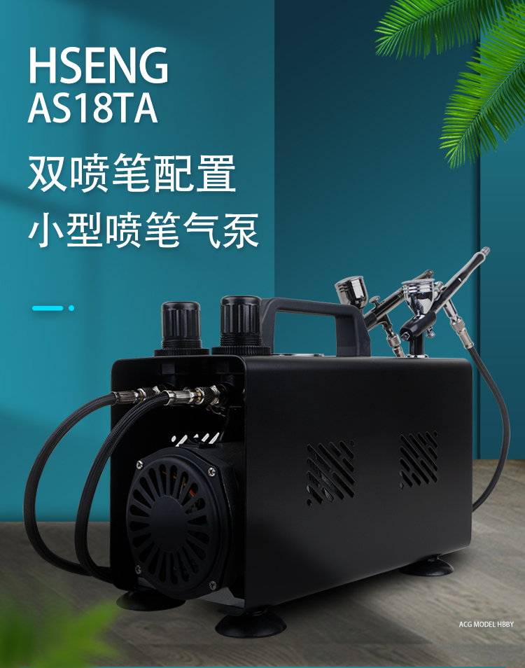 夜之工坊微缩模型浩盛as18ta调压