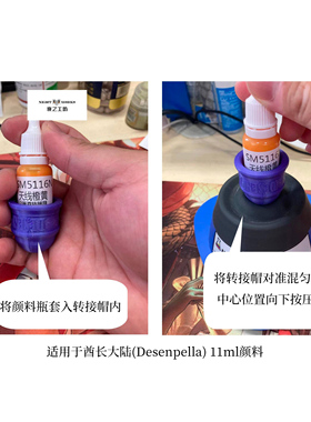 夜店特色 摇漆帽 摇漆器适配 AV/AK/GSW/Scale75/酋长/GW/盖亚