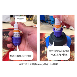 夜店特色 摇漆帽 摇漆器适配 AV/AK/GSW/Scale75/酋长/GW/盖亚